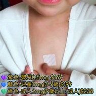 日本沢井止咳貼 哮喘stickers