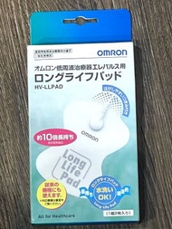 OMRON - 歐姆龍 HV-LLPAD 電子脈衝按摩器 低頻電療法 補充包 Long Life Pad 可水洗按摩電極貼片 (1盒2 件) 香港行貨 F013 F021 F128適用