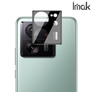 Xiaomi 13T / 13T Pro Imak 一體式 鏡頭蓋+玻璃鏡頭保護貼 曜黑版 強化鋼化玻璃貼膜 0704A