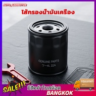 COD Oil Filter Code 15410-MFJ-D02 Durable Fine For FORZA350 FORZA300 ADV350