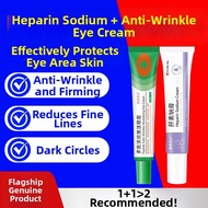 Heparin Sodium Peptide Eye Cream Anti-Wrinkle Lightening Dark Circles Bags Firming Facial Cream for 