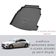 !! benz E class Rear Tray (w213) E220d Version 2017-Present