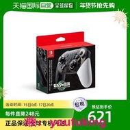 現貨【日本直郵】Nintendo Switch Pro 控制器 HAC-A-FSSKU 游戲玩耍