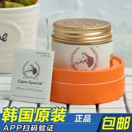正品 马油面霜马油霜马油膏马油面霜防干裂补水滋润淡化痘印疤痕