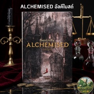 ALCHEMISED Alchimid | New Book With Plastic Seal + Free Gifts As Shown In The Picture 2 And 3 From A