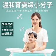 山羊奶洗臉皂孕婦兒童香皂澳洲羊脂嬰兒精油皂小孩洗澡潔面皂