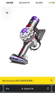 Dyson v8 focus Mattress