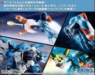 全新 日版 ROBOT魂 246 HY-GOGG 口袋裏戰爭 愛爾蘭魔蟹 (元朗西鐵/大埔中心交收)