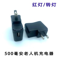 A-6💝5V500Ma Mobile Phone Charger for the Elderly Mp3 for Elderly Video Player Turn Light Charging Plug1APower Adapter 8V