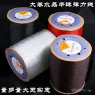 Round Elastic Cord Bead String Large Roll Crystal Transparent Elastic String Elastic Rope Bracelet S