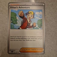 Pokemon Card TCG : SV10 Destined Rivals: Ethan's Adventure 165/182 Ethan Cyndaquil Playset 100% Orig