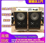全港微求名牌喇叭 音響 丹拿/Dynaudio、博士/BOSE、天龙/Denon、功放、cd、卡式帶、黑膠等beyond、喇叭、唱片幾、歐美喇叭、前級、后級、膽機、JBL、哈曼卡頓Harman Kar