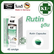 RUTIN รูติน บรรเทาริดสีดวงทวาร ทุกระยะ Bode 45 แคปซูล ของแท้ 100% (นำเข้าจากเยอรมนี)