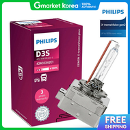 Philips | Car Hid Lamp Xenon 4800K D1S D2S D2R D3S D4S D5S