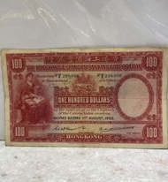 香港高價尋港紙珍鈔！高價回收各類二手港幣紙鈔 1950年代起渣打銀行獅子圖、匯豐銀行麥頭獅馬圖、有利銀行帆船圖系列舊鈔；1993年香港政府發行的伊利沙伯二世頭像硬印鈔票；香港回歸前後各發鈔銀行發行的過