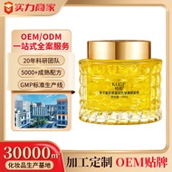 Cool Caviar Collagen Anti-Wrinkle Sleeping Mask Genuine Lazy Good Night Jelly Mask Refreshing Female