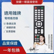 OPPO藍光播放機遙控器UDP-203205 20系列BDP-80839395 OPPO-1