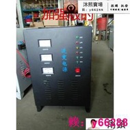 家用風力發電機風光互220V700W-3000W逆變器控制逆變壹體機