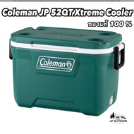 Coleman JP 52QT Xtreme Cooler/Evergreen 1 Ice Bucket Keep Cool For 3 Days