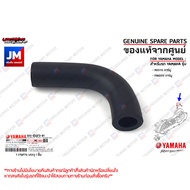 5VVE53730100 ท่อระบายอากาศแคร้ง  PIPE BREATHER เเท้ศูนย์ YAMAHA MIO115 คาร์บู FINO115 คาร์บู