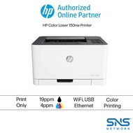 HP Color Wireless Laser 150nw Printer (Print only/Manual Duplex) (4ZB95A)