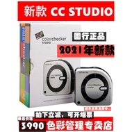 Calibrite Calibrite Calibrite xrite i1 cc studio Display Printer Color Corrector