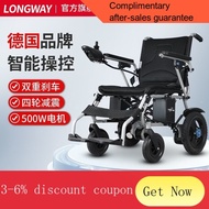 YQ52 German Brand Elderly Electric Wheelchair Folding Light and Portable Intelligent Automatic Wheelchair Scooter for th