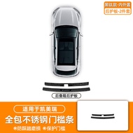 AITD | ขอบป้องกันด้านหลังท้ายรถ Toyota Camry 2025