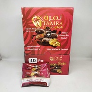 TAMRA CHOCO DATE WITH WALNUT AND CARAMEL CONTENTS 40 PCS