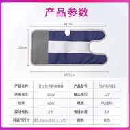 Genuine Arm Massager Electric Hand Thin Hand Fat Hand Artifact Protect Arm Elbow Joint Pain Meridian