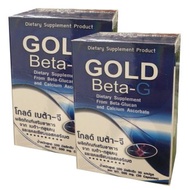 PGP Gold Beta-G โกลด์ เบต้า-จี (2 กระปุก x 30 แคปซูล)