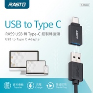 R RASTO RX59 Half-Year Adapter USB To Type-C Aluminum Alloy Shell Strong Durable Charging Transmissi