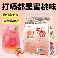 Peach Oolong Tea Cold Brewing Tea White Peach Tea Bag Brewing Fruit Tea Brewing Water to Drink Thing