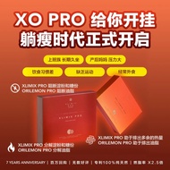 馬來西亞銷量第一！KALYSTA 純天然王牌阻隔熱量產品XLIMIX PRO澱粉切& ORILEMO