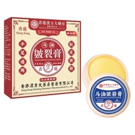 AAI Hong Kong Pharmacy Horse Oil Cracked Cream/5.28 Mango