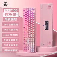 Tarantula F108pro Full Configuration Column Customized Mechanical Keyboard 108-Key Wireless Three-Mo