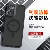 Suitable for Motorola Moto G06 Skin Feel Magnetic Phone Case Motorola G56 5G Shock-resistant Protect