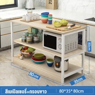 BMZAR ชั้นวางของในครัว ชั้นวางของในห้องครัว ชั้นวางอเนกประสงค์ เคาน์เตอร์ห้องครัว ขนาดใหญ่ ชั้นวางพร