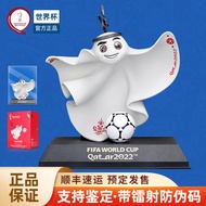 2022卡塔尔世界杯吉祥物官方手办 世界杯纪念品公仔摆件拉伊卜Laeeb 足球世界杯周边礼物 顺丰-世界杯吉祥物19cm【精美礼盒+展示罩】预售