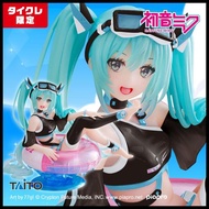 █Mine公仔█日版 遊藝場限定 TAITO 初音未來 Aqua Float Girls 初音 景品 泳裝 游泳圈