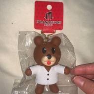 Japanese Bear Chef Squishy - Rare