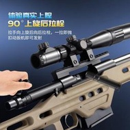 限時優惠】TAC-50高精拋殼狙擊步槍 模型軟彈合金屬玩具槍 仿真成人發射器訓練