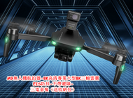 全城熱賣 - M9無人機航拍器-8K高清專業大型8K三軸雲臺-EIS防抖-不帶避障-三電套餐（送收納包）