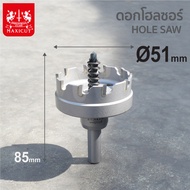 Sumo โฮลซอร์คาร์ไบด์ (5L) 51mm (2") MAXICUT Super Cut