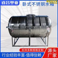 304不鏽鋼水箱 臥式樓頂冷卻水塔儲水罐 圓形桶生活水箱
