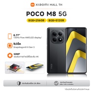 [New] Poco M8 8+256/8+512 6.77” Flow Amoled 120Hz Display | Thin Design Only 7.35 Mm. 3D Curved Edge