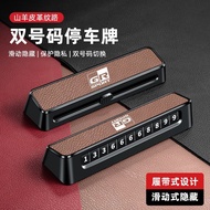 Suitable for Toyota GR Temporary Parking Moving Car Number Plate Temporary Parking Sign Car Parking 