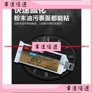 Acrylic Structure Glue DP8005 DP8010 DP8805 DP8810 Plastic Special DP810 Strong Oil Resistant AB Adh