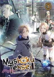 16233.Mushoku Tensei Jobless Reincarnation Light Novel 7