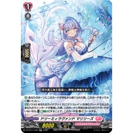 Cardfight Vanguard DZ-BT11/042 RR/SR Dreamy Lavender, Marilies  (JP)